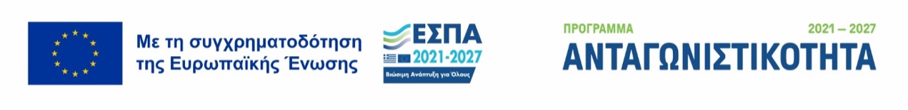 prasini-paragogiki-ependisi-GR